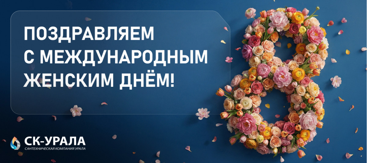 Счастливая женщина!