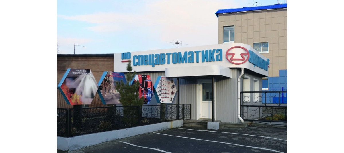 Новое предложение от нашего партнера: шкафы для узлов управления пожаротушением