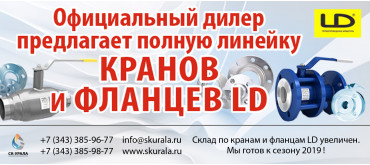Дилерство LD