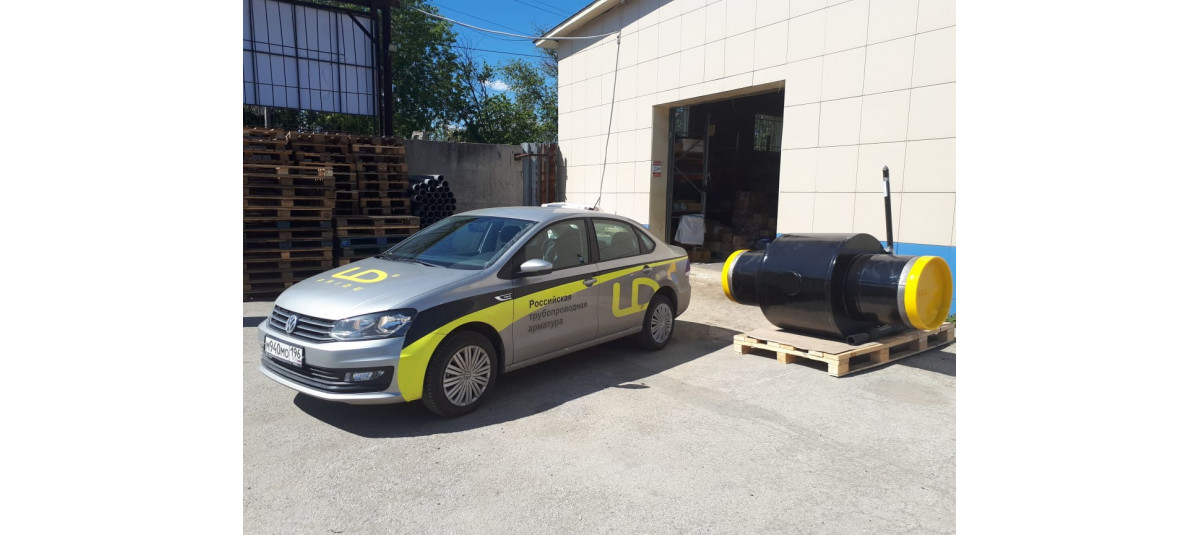 Шестисотый!